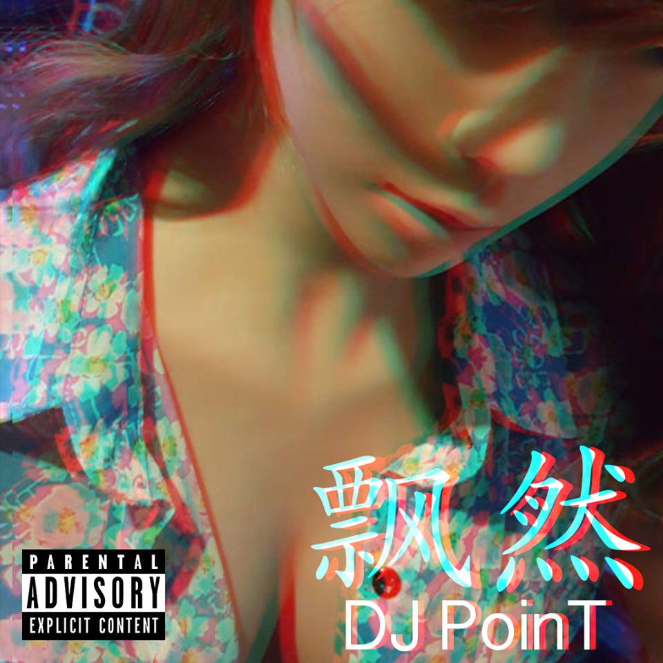 DJ Point