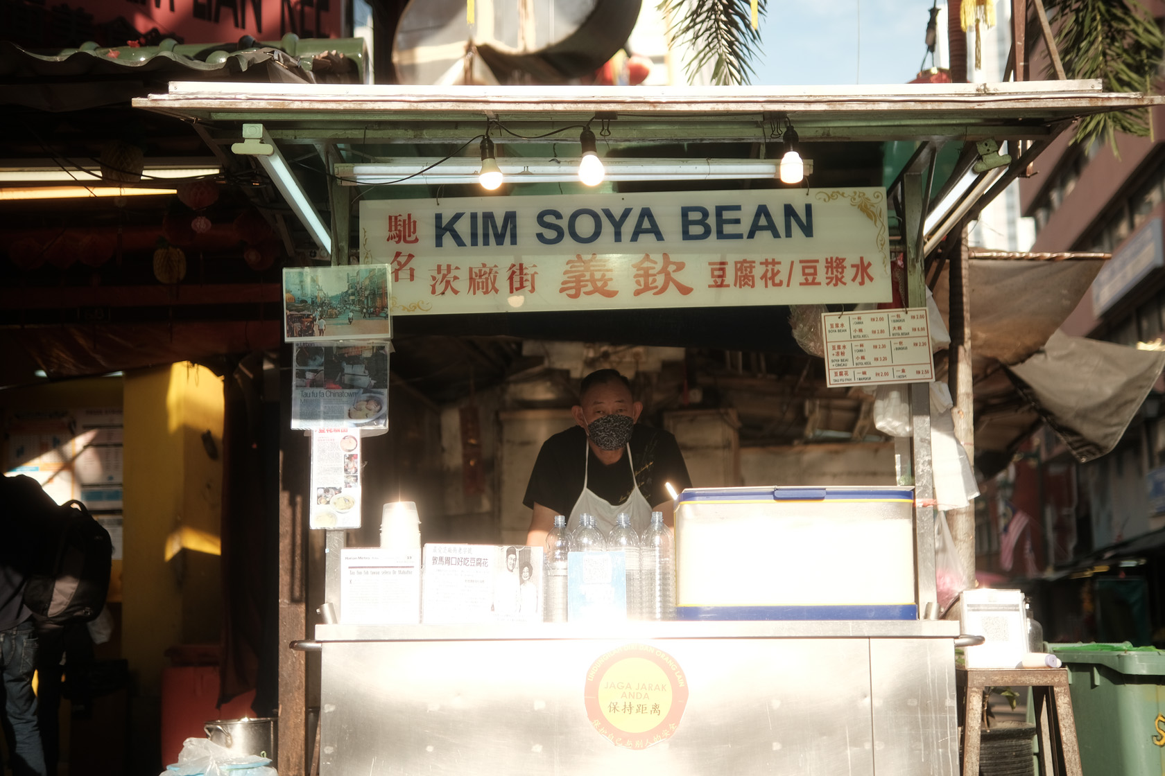 Popular Soya Bean Chinatown