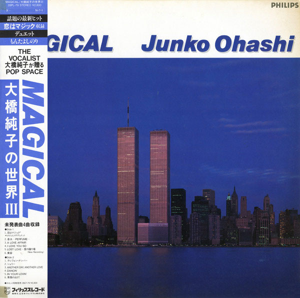 Junko Ohashi Magical Vinyl