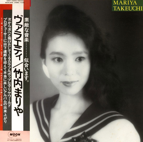 Mariya Takeuchi Variety Vinyl - Best Japanese City Pop Vinyl