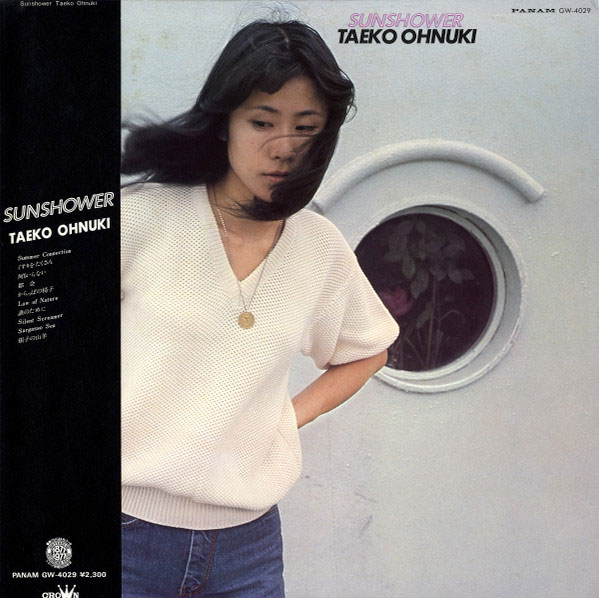 Taeko Ohnuki Sunshower Vinyl